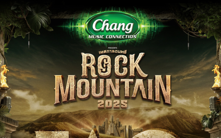 CHANG MUSIC CONNECTION PRESENT ROCK MOUNTAIN 2025