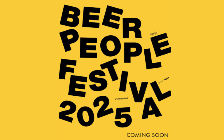 PEOPLE BEER FEST 2025