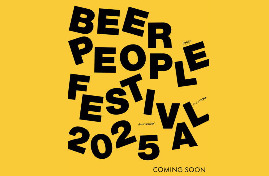 PEOPLE BEER FEST 2025